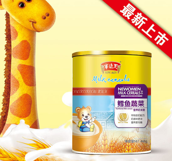 ��߅���L�~�߲ˠI(y��ng)�B(y��ng)���׷�3�� �b