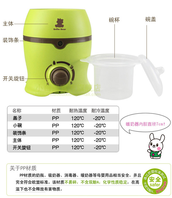 С����HL-0803ů�������|(zh��)