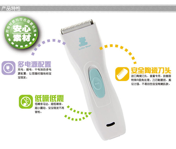 С����HL-0658��ͯ���l(f��)��