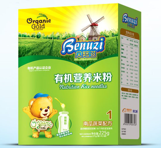 貝努滋南瓜蔬菜有機(jī)營(yíng)養(yǎng)米粉1段盒裝