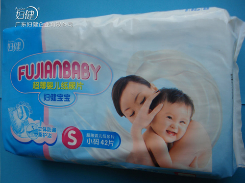 婦健寶寶超薄嬰兒紙尿片S小碼