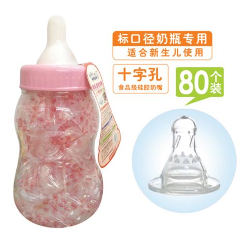 可娃標口徑高透明液體硅膠奶嘴80個裝