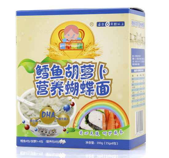 愛心天使鱈魚胡蘿卜營(yíng)養(yǎng)蝴蝶面