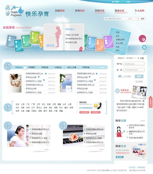 �옷�����̌W�W(w��ng)վ