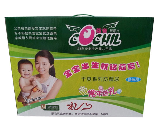 蔻親干爽XL紙尿片168