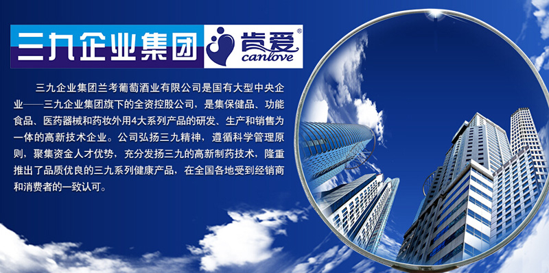 ������I(y��)���F�m�����ѾƘI(y��)���޹�˾