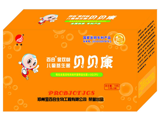 百合貝貝康益生菌