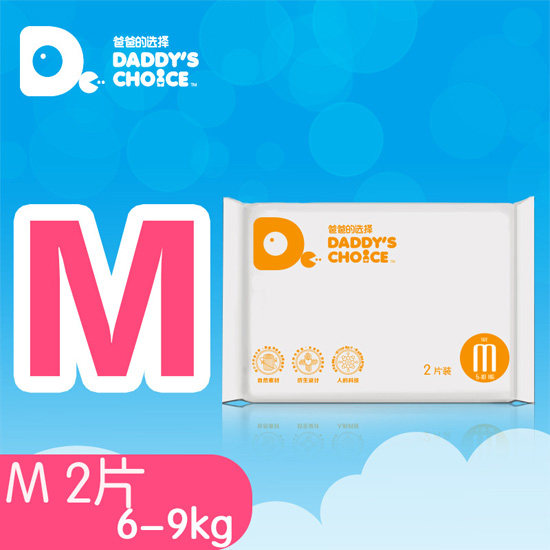 ����냺��Ůͨ�ü���ѝM(m��n)̖(h��o)2Ƭ�b