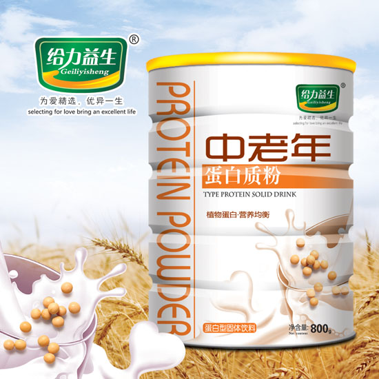 給力益生中老年蛋白質粉