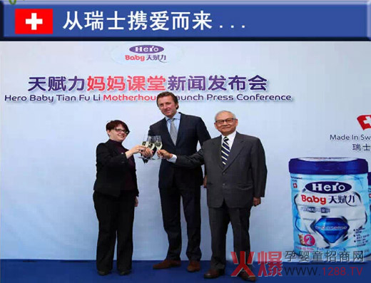 �����F��Herobaby�̷۵���½�?d��ng)y��(��i)����(l��i)