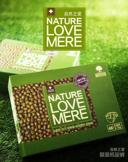 自然之愛銀裝紙尿褲