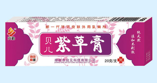 元韻貝兒紫草膏