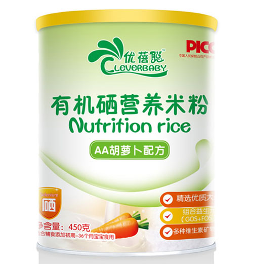 優(yōu)蓓聰AA胡蘿卜配方有機(jī)硒營(yíng)養(yǎng)米粉