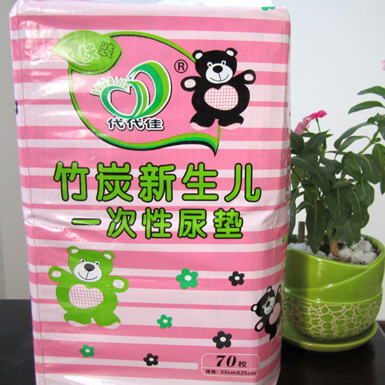 代代佳竹炭新生兒專用一次性尿墊