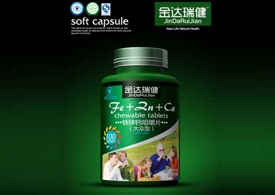 金達瑞健鐵鋅鈣咀嚼片軟膠囊(大眾型)