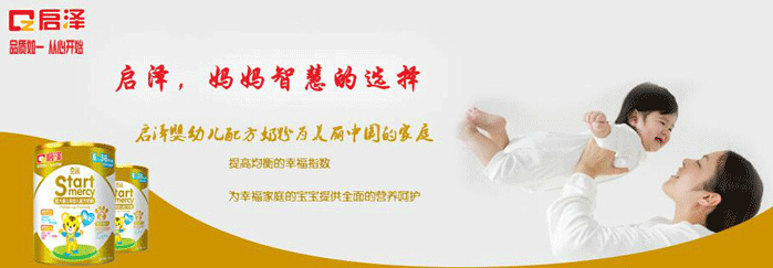 ������Ʒ���޹�˾���̲��