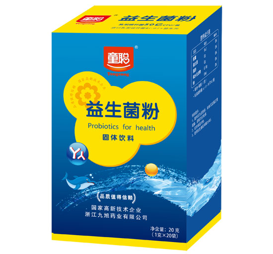 童聰活力益生菌