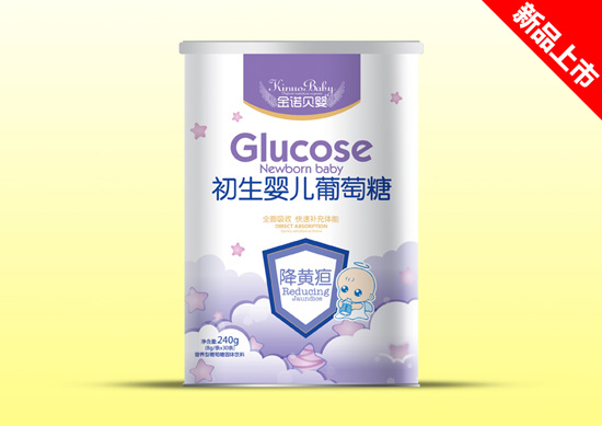 金諾貝嬰葡萄糖紙聽(tīng)-降黃膽