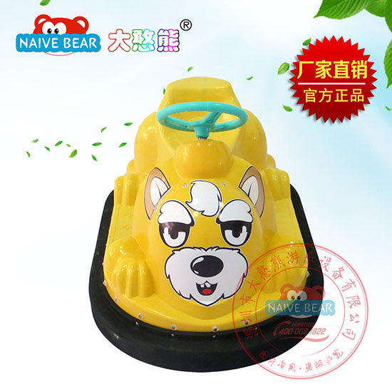 大憨熊大狼狗咪咪碰碰車(chē)(黃色)