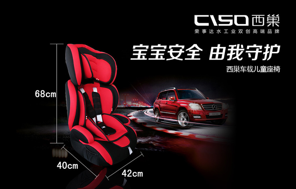 ����܇(ch��)�d��ͯ��ȫ����