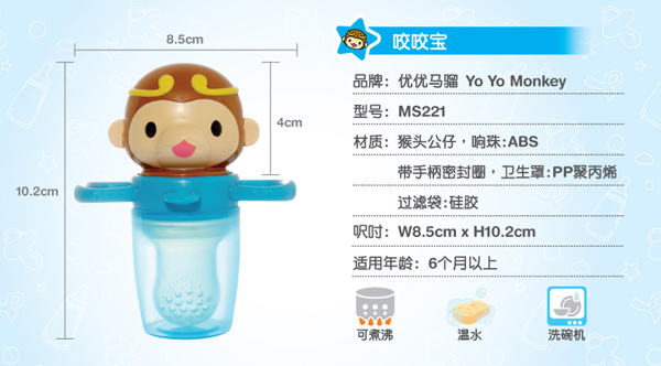 優(yōu)優(yōu)馬騮食物咬咬袋 水果蔬菜樂