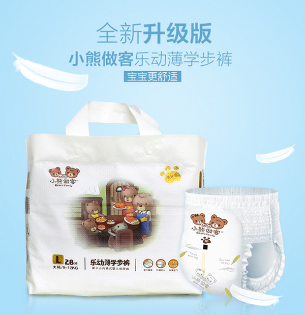 С�����͘���(d��ng)���W(xu��)��ѝL28Ƭ 