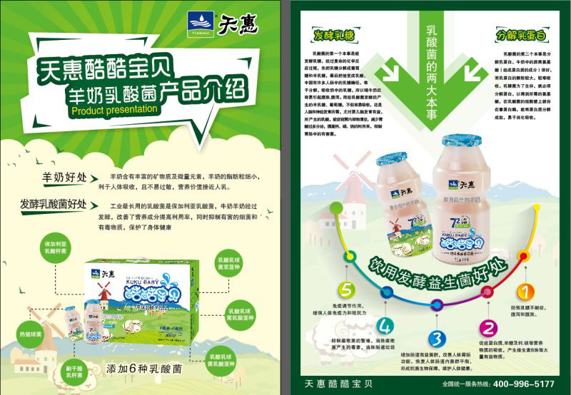 ��ݿ�ጚؐ������a(ch��n)Ʒ��B