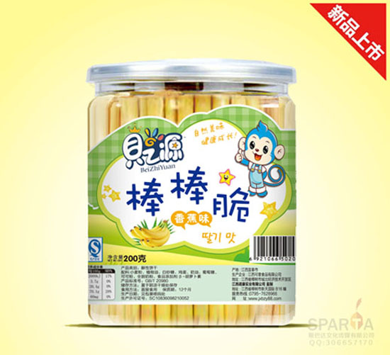 ֮ؐԴ�������㽶ζ