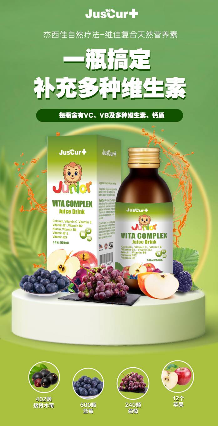 維佳復(fù)合(1).jpg 維佳復(fù)合(1).jpg