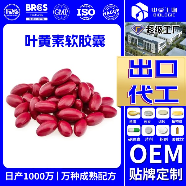 魚油2_畫板 1 副本 20.jpg 魚油2_畫板 1 副本 20.jpg