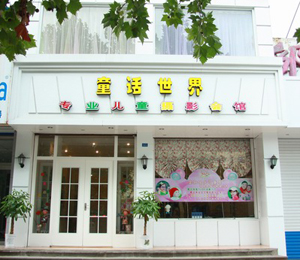 �uƽ���˵�