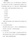 孕嬰童產(chǎn)業(yè)可行性報(bào)告 孕嬰童產(chǎn)業(yè)可行性報(bào)告