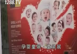 CBME�Ћ�ͯչ��ͯ�bչ����Ƭ��