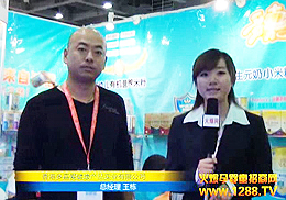 ��ΐ����o���������P(gu��n)�� ��������2012�����V��չ