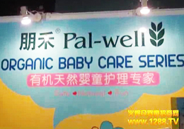 �V��չ�������Ƽ����޹�˾���ܻ𱬾W(w��ng)��(zhu��n)�L