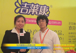 �������ǌ�(sh��)�I(y��)���޹�˾��(y��n)��(j��ng)�����ܻ𱬾W(w��ng)��(zhu��n)�L(f��ng)