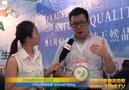 ���ڰĐ��Q(m��o)�����޹�˾2012CBME���ܻ𱬾W(w��ng)���L