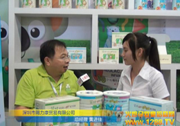 �����n������˾����2012CBMEչʾ��(d��)��Ʒ�ƃ�(y��u)��