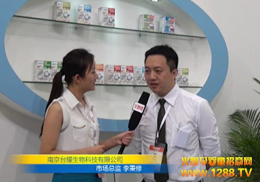 �Ͼ��_(t��i)ҫ�޹�˾2012CBME��ͯչ���ܻ𱬾W(w��ng)���L