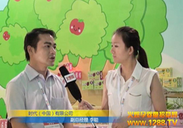 �r(sh��)���Ї�(gu��)���޹�˾�y���®a(ch��n)Ʒʢ�b����