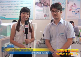 �Ϻ����f��˾�a(ch��n)Ʒ��CBME���ܿ��̂�����