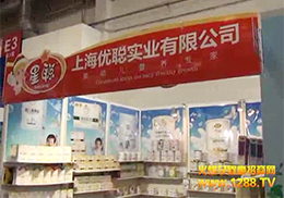 �Ϻ���(y��u)��˾��17�ñ�������չҕ�l��(zhu��n)�L