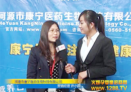 ��Դ���w����˾2013����չ����ҕ�l