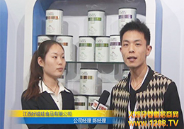 ʳƷ˾ꐽ(jng)ڱչܻ𱬾W(wng)(zhun)L