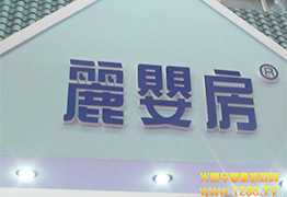 �𱬾W(w��ng)��2014��������չ�F(xi��n)��(ch��ng)��(b��o)�����뷿���ױ�������˲�g