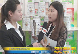 ��(y��u)����ʳƷ��˾�N(xi��o)�۽�(j��ng)�����ܻ𱬾W(w��ng)ӛ�߲��L(f��ng)