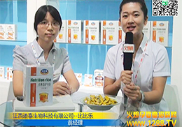 �����Z̩��˾-�ȱȘ�(l��)Ʒ���Ϻ�CBMEչ�ի@�H�S