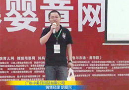 �𱬾W(w��ng)�ڵڶ�������վ���v�ò��L�H�Ἀ��ѝ�N�۽�(j��ng)��