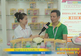 CBMEչ��(hu��)�ϻ𱬾W(w��ng)���L�Ͼ�མ�(l��)ĸ����Ʒ���޹�˾����