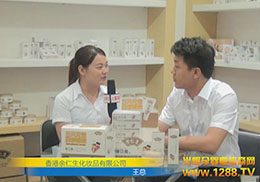 �Ϻ�CBMEչ��(hu��)�F(xi��n)��(ch��ng)���������yƷ���޹�˾���ܻ𱬾W(w��ng)���L(f��ng)